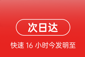 建三江机场快递航空货运 航空货运
