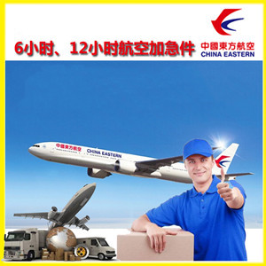 建三江机场快递公司谈空运的四大作用是什么